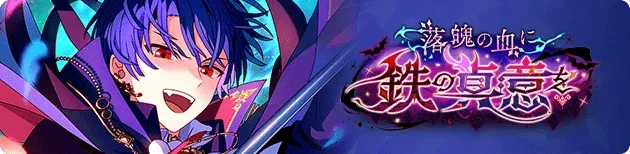 영락한 피에 철의 진의를