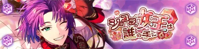 쇼콜라의 여왕은 누구의 손에