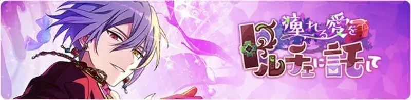 저릿한 사랑을 돌체에 맡기고