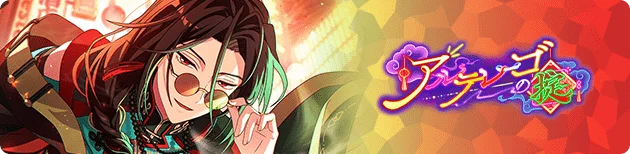 알테레고의 규칙