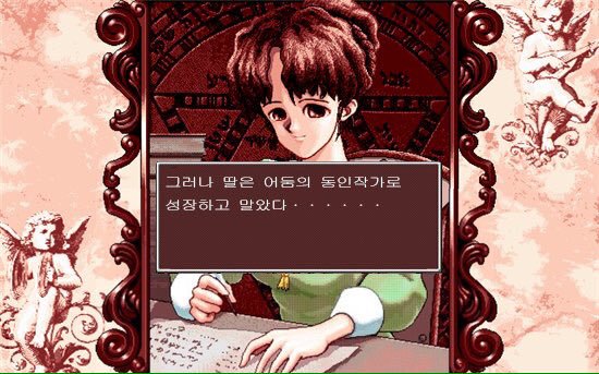 원고를 해라